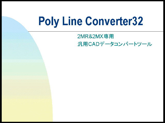 PolyLine Converter32@2MR&2MXpėpCADf[^Ro[gc[